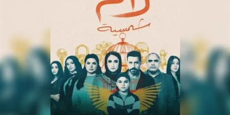 "لام شمسية" يتصدر المشهد ويصل إلى العالمية عبر SeriesFest في أمريكا