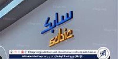 "سابك" تسجل صافي خسارة بمقدار 1.2 مليار ريال في الربع الأول من عام 2025