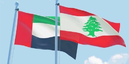 الإمارات ترفع قيود السفر إلى لبنان اعتبارًا من 7 مايو
