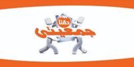 عاجل | فساد جديد بـ "جمعيتي" في بني سويف.. منافذ تعمل دون عقود تشغيل (مستند)