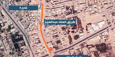 إغلاق 700 متر من شارع الملك عبدالعزيز بالقطيف