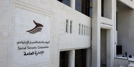 "الضمان" يبحث تعزيز الحماية التأمينية للمغتربين الأردنيين