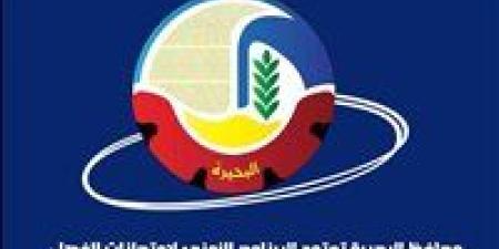 محافظ البحيرة تعتمد البرنامج الزمني لإمتحانات الفصل الدراسي الثاني ٢٠٢٥