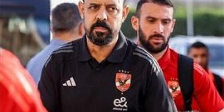 عماد النحاس يعلن تشكيل الأهلي أمام حرس الحدود
