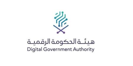 السعودية تتصدر الشرق الأوسط في نضج الخدمات الحكومية الرقمية لعام 2024