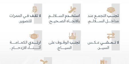 مع اقتراب موسم الحج.. 8 نصائح لسلامة ضيوف الرحمن