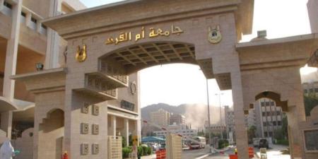 6 جلسات.. إطلاق برنامج لتعزيز النزاهة البحثية بجامعة "أم القرى"