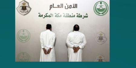 بتأشيرات زيارة.. ضبط مخالفين بتهمة التواطؤ مع أشخاص لتمكينهم من الحج