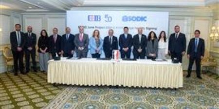 "CIB" يوقّع مع "سوديك" قرضاً معبرياً بقيمة 2.45 مليار جنيه لتمويل مشروع "June" في الساحل الشمالي