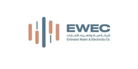 التسجيل بمزاد شهادات الطاقة النظيفة حتى 13 يونيو