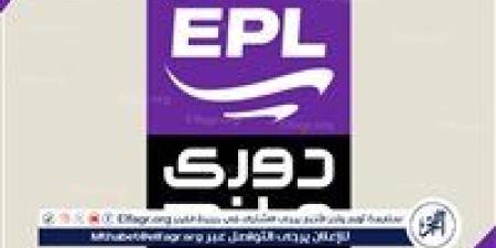 مواعيد مباريات اليوم في الدوري المصري الممتاز والقنوات الناقلة
