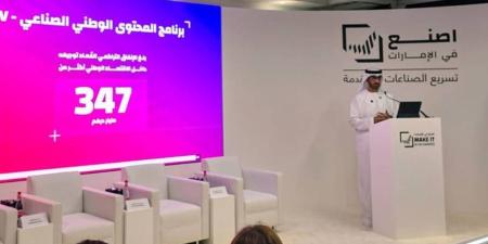 سلطان الجابر: «اصنع في الإمارات» مفتاح أسواق 3 مليارات نسمة