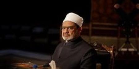شيخ الأزهر يهنئ البابا ليو الرابع عشر بمناسبة انتخابه بابا الفاتيكان