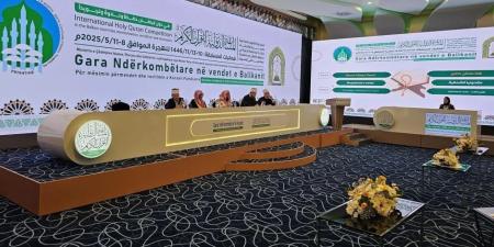 تنظمها المملكة.. بدء التصفيات النهائية بمسابقة القرآن في البلقان
