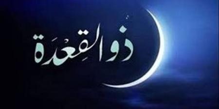 التاريخ الهجري اليوم في ورقة النتيجة الجمعة 9-5-2025