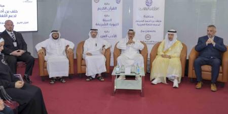 تكريم الفائزين بمبادرة الحبتور لدعم اللغة العربية