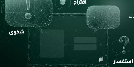 عبر خدمة تحسين.. كيف تتواصل مع الأحوال المدنية دون زيارة المكاتب؟