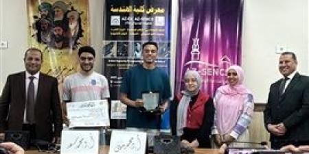 جامعة الزقازيق تحتفل بإنجاز طلابها في مسابقة AZ_SENCS