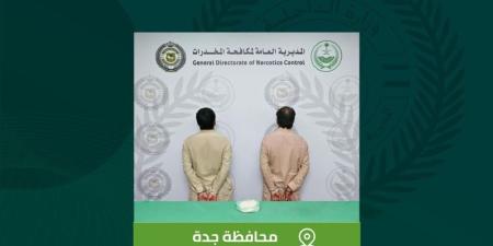 جدة.. القبض على مقيمين لترويجهما مادة الشبو المخدر