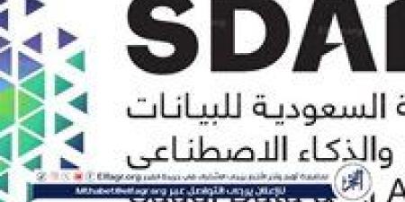 "سدايا".. مُمكّن رقمي في تنفيذ مبادرة طريق مكة في كوالالمبور