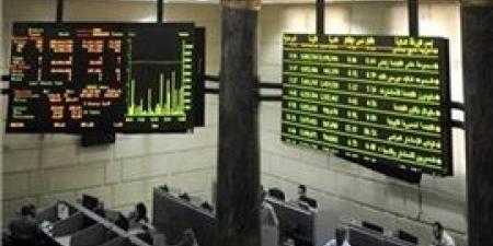 البورصة المصرية تربح 6.8 مليار جنيه في ختام تعاملات الثلاثاء