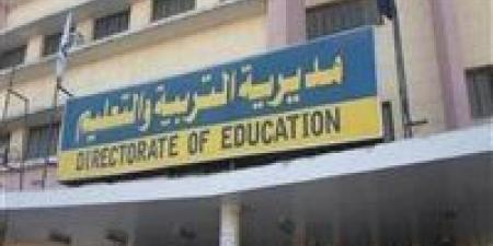 وكيل التعليم بالشرقية يوجه بمتابعة التقييمات الأسبوعية وكراسة الحصة