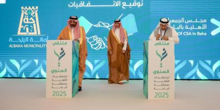 برعاية سمو امير الباحة ..محافظ بلجرشي يفتتح أعمال ملتقى "غير” السنوي في نسخته