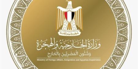 تشكيل غرفة عمليات بوزارة الخارجية المصرية لمتابعة التطورات في ليبيا