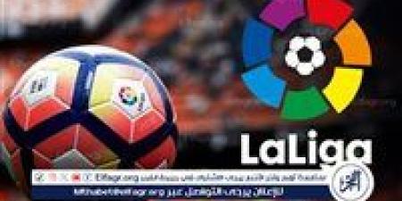 مواعيد مباريات اليوم في الدوري الإسباني والقنوات الناقلة