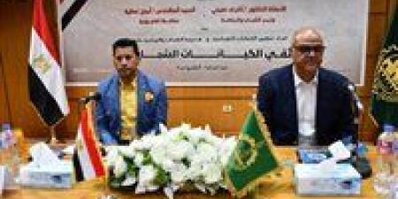 وزير الشباب والرياضة في ملتقى حواري مع الكيانات الشبابية - صور