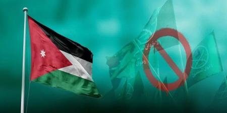 الضمور: هذه تهم من لم يصرح عن أموال جمعية الإخوان المنحلة