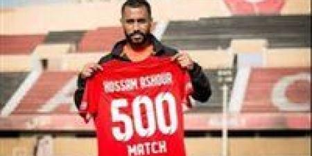 حسام عاشور.. سعيد بتواصل الخطيب معي وسأعود إلى الأهلي قريبا