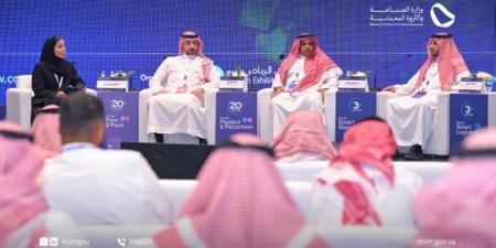 أسبوع الرياض الدولي يواصل استشراف مستقبل الاستدامة والتصنيع الذكي