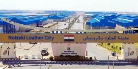 "الصناعة" تدعو المستثمرين للحصول على مصانع كاملة التجهيزات بمدينة الجلود بالروبيكي بتيسيرات غير مسبوقة