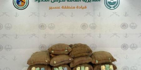 عسير.. إحباط تهريب 300 كيلوجرام من نبات القات المخدر