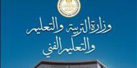 موعد تقديم رياض الأطفال Kg 1 للعام 2025 2026