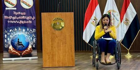 النيابة الإدارية تستعرض جهود الدولة في تمكين الأشخاص ذوي الإعاقة (صور)