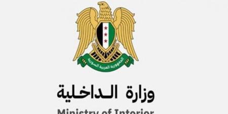 الداخلية السورية: عملية أمنية تستهدف موقع خلية لتنظيم داعش