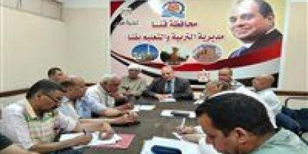 تعليم قنا ترفع درجة الاستعداد لاستقبال امتحانات نهاية العام 2025