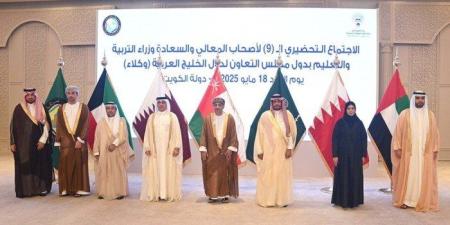 وكلاء (التربية) الخليجيون يعقدون اجتماعهم التحضيري الـ 9 في الكويت