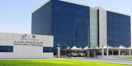 «الأرصاد»: ارتفاع في درجات الحرارة غدا