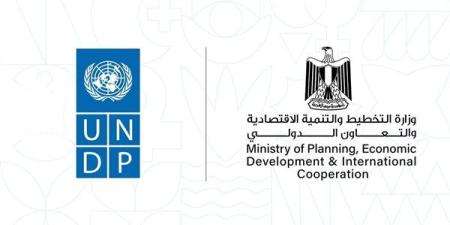 تحسُّن مؤشرات مصر بتقرير التنمية البشرية العالمي الصادر عن برنامج الأمم المتحدة الإنمائي