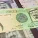 تحديث سعر الريال السعودي الآن في البنوك المصرية