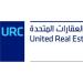 الكويت.. سهم "العقارات المتحدة" يرتفع 1.89% بعد تجديدها لتسهيلات ائتمانية