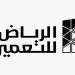 السعودية.. سهم "التعمير" يرتفع لأعلى مستوى منذ الإدراج