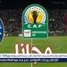 مجانا ودون اشتراك.. شاهد مباراة الزمالك وإنيمبا اليوم دون تقطيع بث مباشر - كأس الكونفدرالية