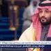 الأمير محمد بن سلمان يعزي ولي العهد بدولة الكويت في وفاة الشيخ عبدالله الأحمد الصباح