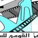 الفيلم الكوري " My Lovely angel بمركز الثقافة السينمائية الأربعاء المقبل