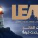 خدمة «tC Egypt» تنظم لقاءً بعنوان «LEAD» بالكنيسة الإنجيلية بالأزبكية مارس المقبل