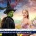 "Wicked" يكتسح شباك التذاكر بـ 710 مليون دولار.. وصراع الجماهير يشعل مواقع التواصل!